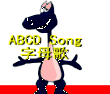 ABCD Song