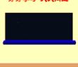 ABC字母歌