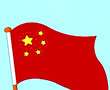 国旗