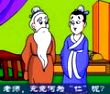 当仁不让