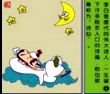 拔山盖世