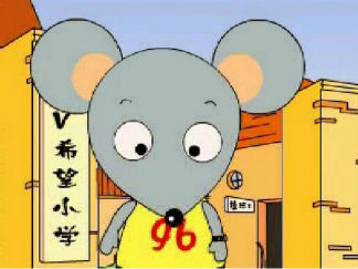 老鼠学唱歌