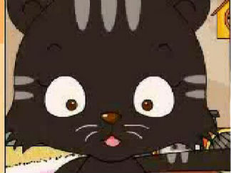 黑猫请客
