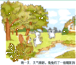 兔兔跳绳