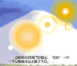 水娃娃回家