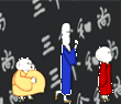 三个和尚