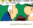 傻瓜吃盐的故事