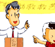 帮助别人5
