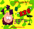 了不起的“友友号”