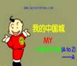 算盘