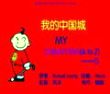 龙