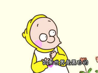 绝对小孩