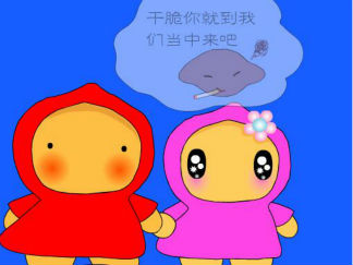 小土豆-土豆变身法