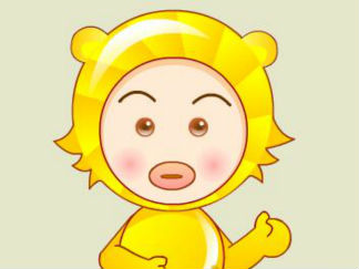 狮子座宝宝独白