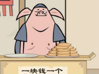 金瓶梅