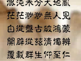 大闹西游1猴头问世