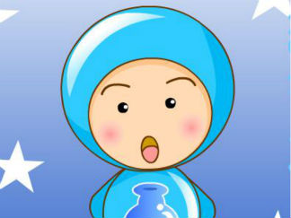 水瓶座宝宝独白