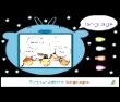 language