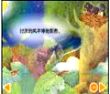 可怕的夜晚(中文)