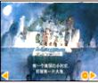 好朋友(中文)