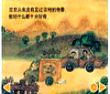 豆豆去和爷爷住(中文)