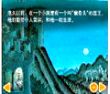 懒惰的国王(中文)