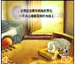 温暖舒服的怀抱(中文)