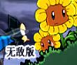 保卫花园2无敌版