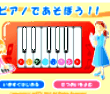 晃囡囡学唱歌