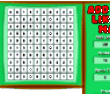 数字加法