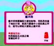 识破魔术师