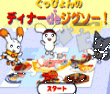 吃面仔还是吃大餐