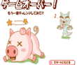 咚猪和狼狼1