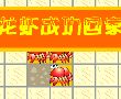 龙虾找家