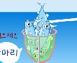 空中接鱼