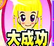 网络爱情魔法师