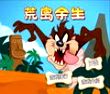 荒岛余生