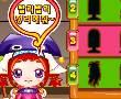 秘制魔法汤