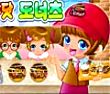 可爱甜甜圈小店