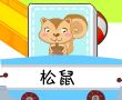 托马斯运动物