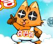 天使之路