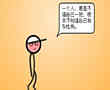 制作火柴人10