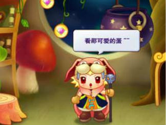 魔法宠物