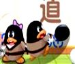 QQ跆拳道