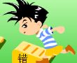 撑杆跳（多位数的认识）