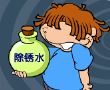 水管修理工（分解质因数）