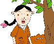 问路