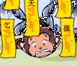 紧急救护