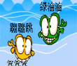 小鱼儿搬家