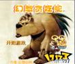 幻想贪吃蛇